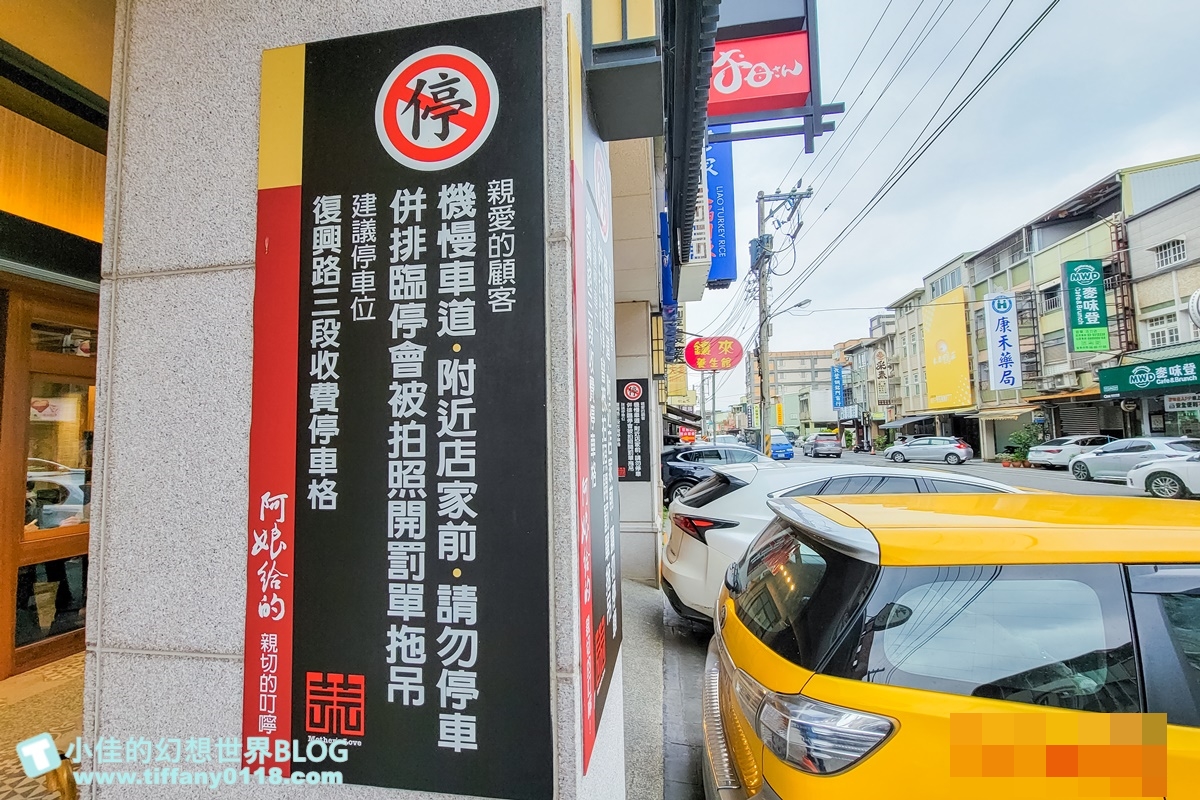 [宜蘭美食]阿娘給的蒜味肉羹/心目中第一名的蒜味肉羹/蒜味濃郁肉羹Q彈/挑高設計環境舒適