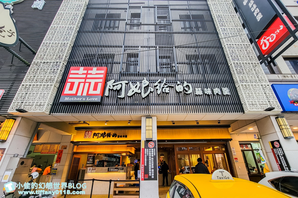 [宜蘭美食]阿娘給的蒜味肉羹/心目中第一名的蒜味肉羹/蒜味濃郁肉羹Q彈/挑高設計環境舒適