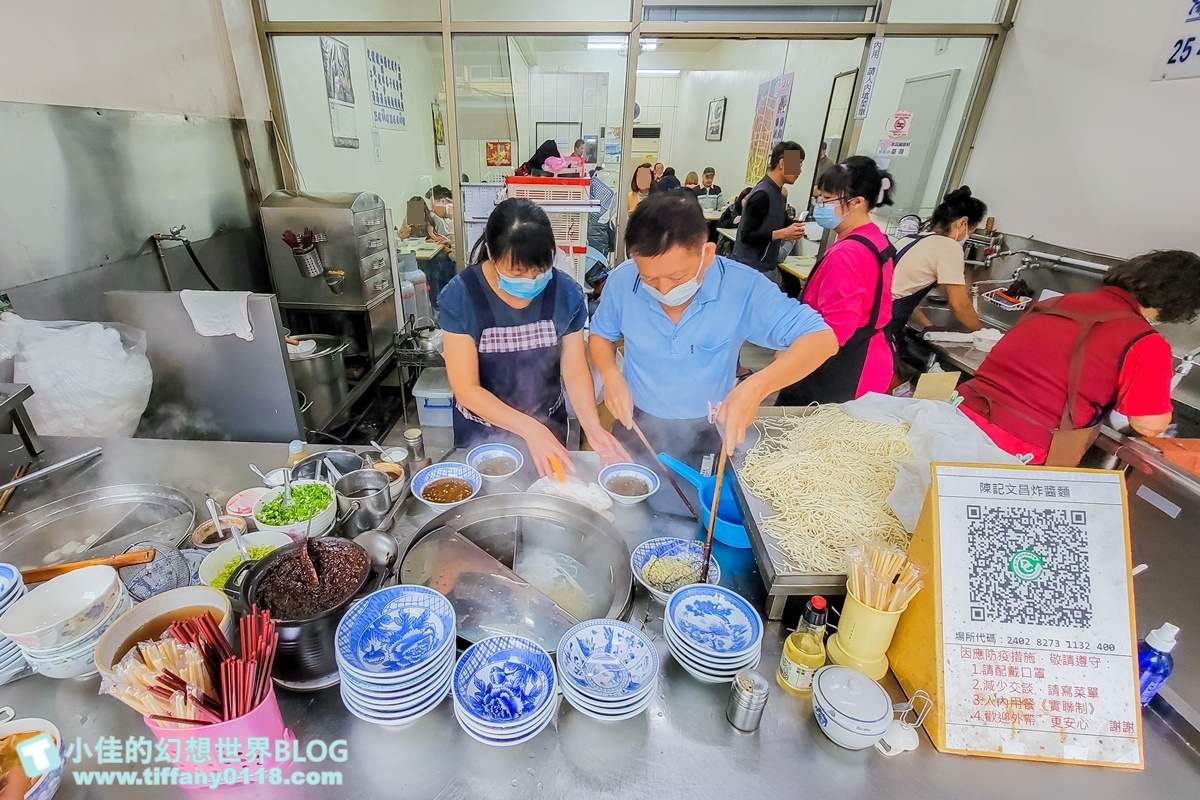 [宜蘭美食]文昌炸醬麵/份量多又便宜/在地人推薦必吃/平日也人潮滿滿