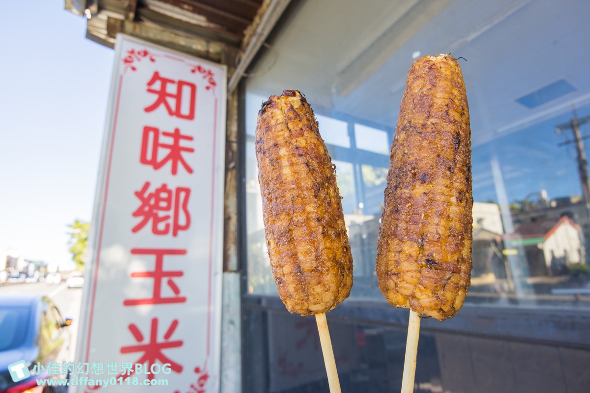 [萬里美食]知味鄉玉米/北海岸超人氣排隊玉米代表/平假日都人潮滿滿/萬里烤玉米推薦