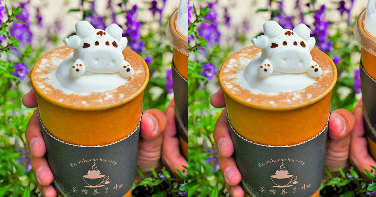 高雄獨家 限定 限量 牛 乳牛 限定 必追 阿華田 可可 冬天限定 網美