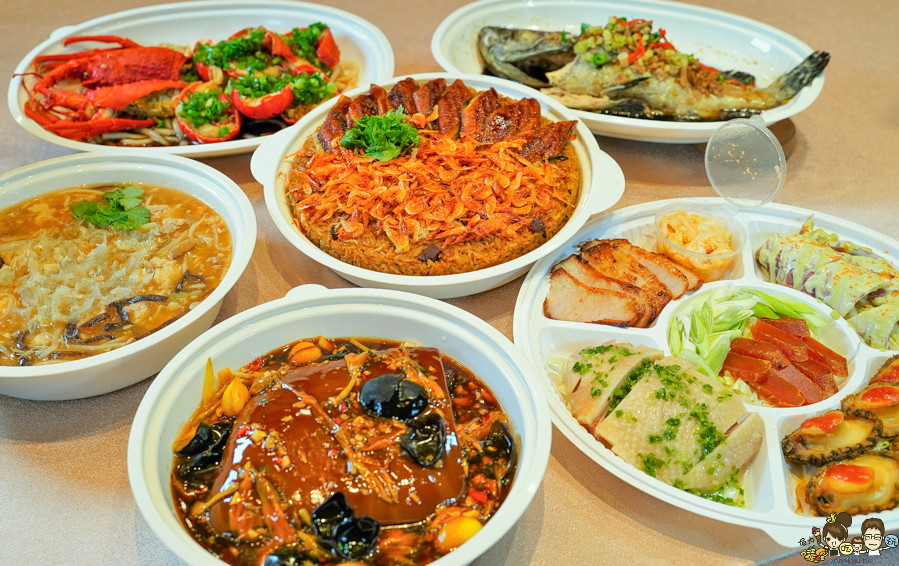 外帶年菜推薦 飯店年菜 團圓飯 圍爐年菜 外帶 外送 高雄外帶年菜