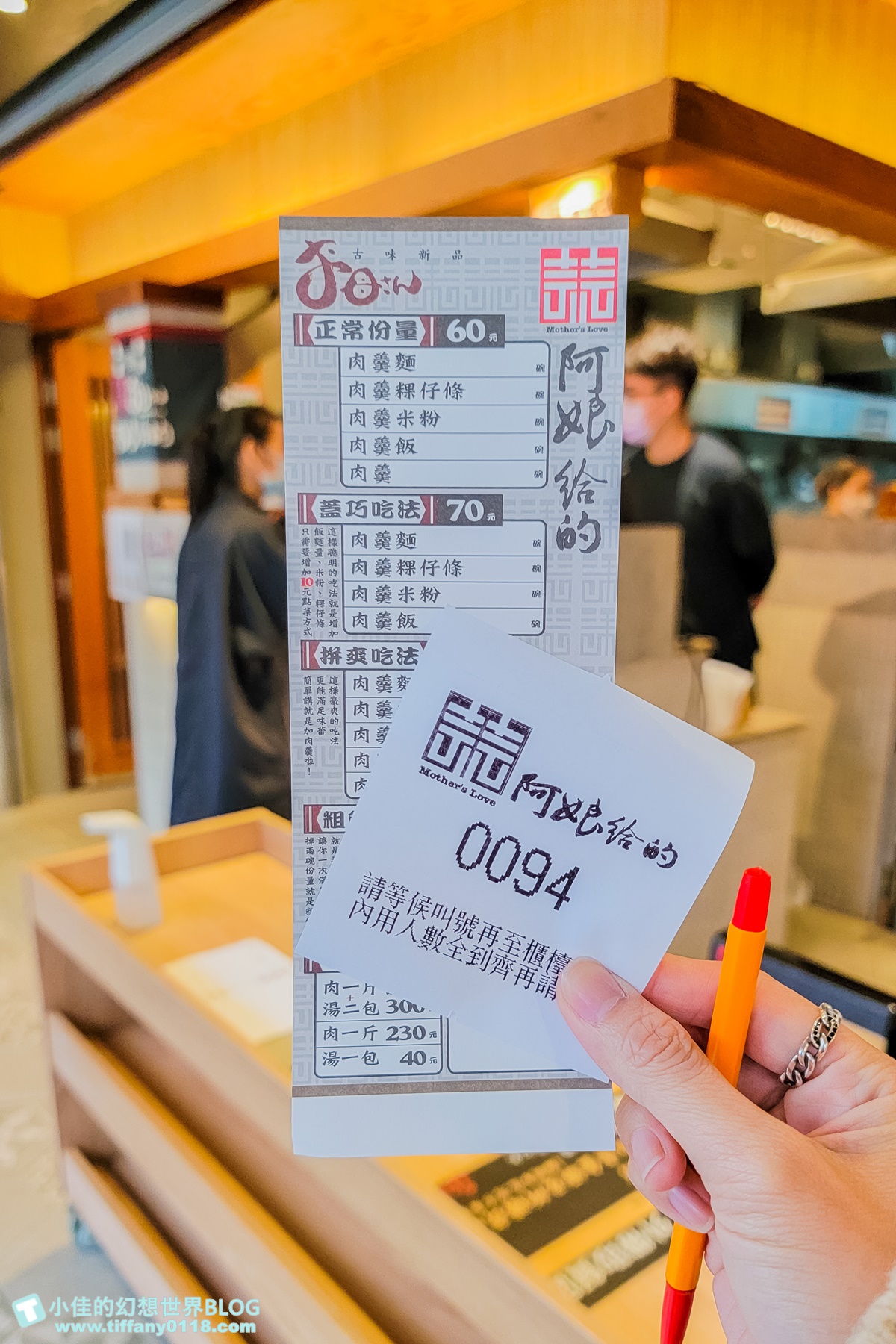 [宜蘭美食]阿娘給的蒜味肉羹/心目中第一名的蒜味肉羹/蒜味濃郁肉羹Q彈/挑高設計環境舒適