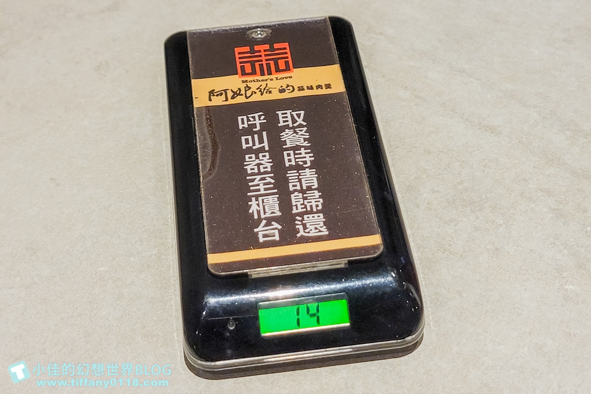 [宜蘭美食]阿娘給的蒜味肉羹/心目中第一名的蒜味肉羹/蒜味濃郁肉羹Q彈/挑高設計環境舒適