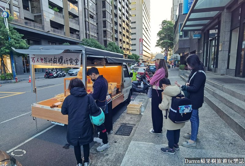 桃園麻糬推薦|方人也鮮奶麻糬研究室(桃園行動餐車)隱藏版餐車想吃建議先預訂