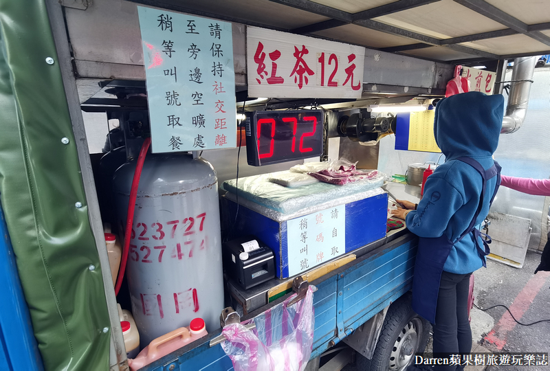 中壢水煎包|莊專業水煎包(桃園爆餡煎包)銅板行動餐車美食想吃抽號碼牌先