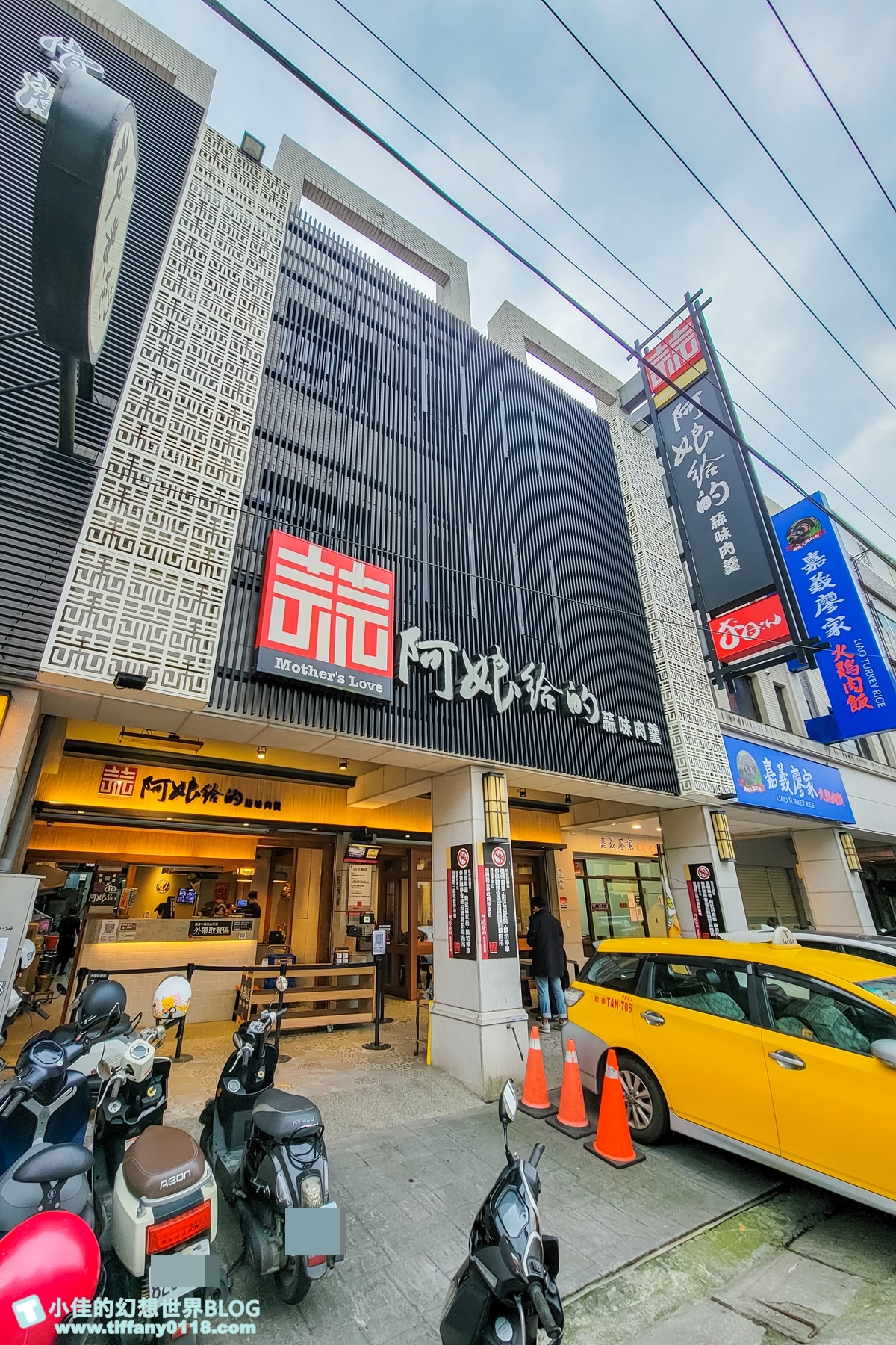 [宜蘭美食]阿娘給的蒜味肉羹/心目中第一名的蒜味肉羹/蒜味濃郁肉羹Q彈/挑高設計環境舒適