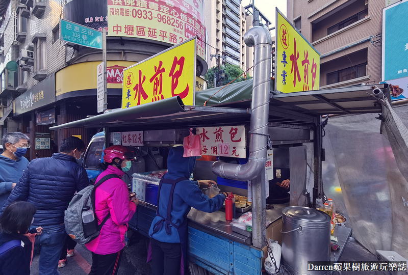 中壢水煎包|莊專業水煎包(桃園爆餡煎包)銅板行動餐車美食想吃抽號碼牌先