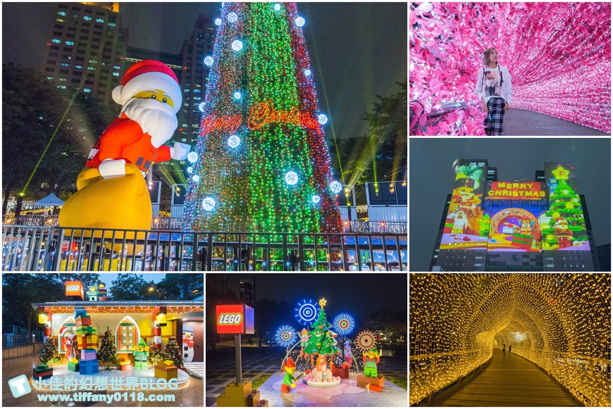 2021新北耶誕城xLEGO樂高/三大展區+七大絕美燈廊+樂高主題燈區總整理/教你怎麼玩怎麼去