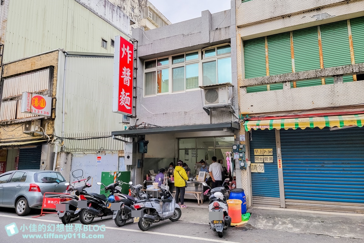 [宜蘭美食]文昌炸醬麵/份量多又便宜/在地人推薦必吃/平日也人潮滿滿