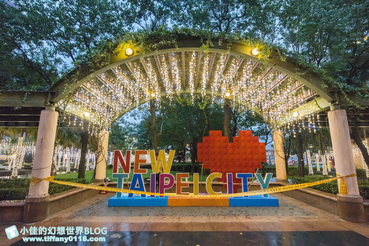 2021新北耶誕城xLEGO樂高/三大展區+七大絕美燈廊+樂高主題燈區總整理/教你怎麼玩怎麼去