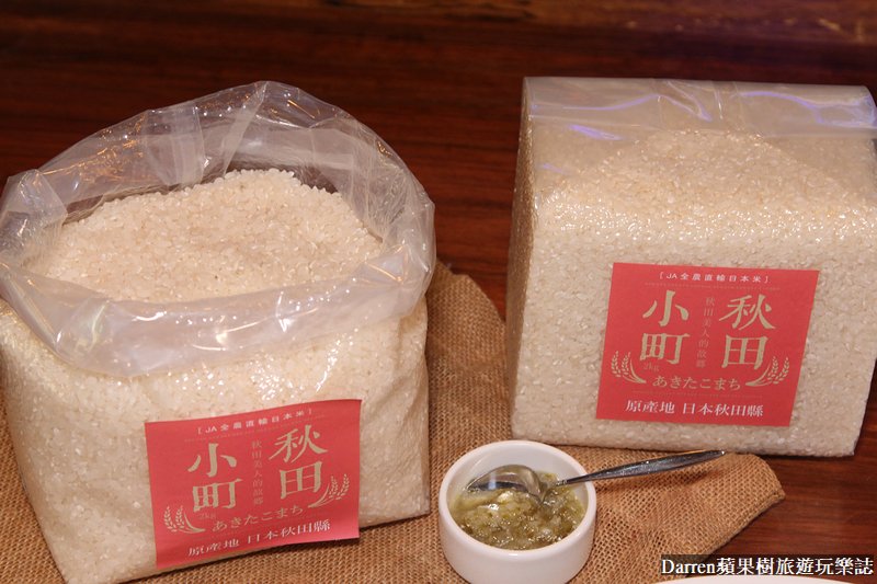 日本米推薦|日本米哪裡買?日本米生活來台電商開賣日本米製品X牛排教父日本米套餐(日本米生活美食週)