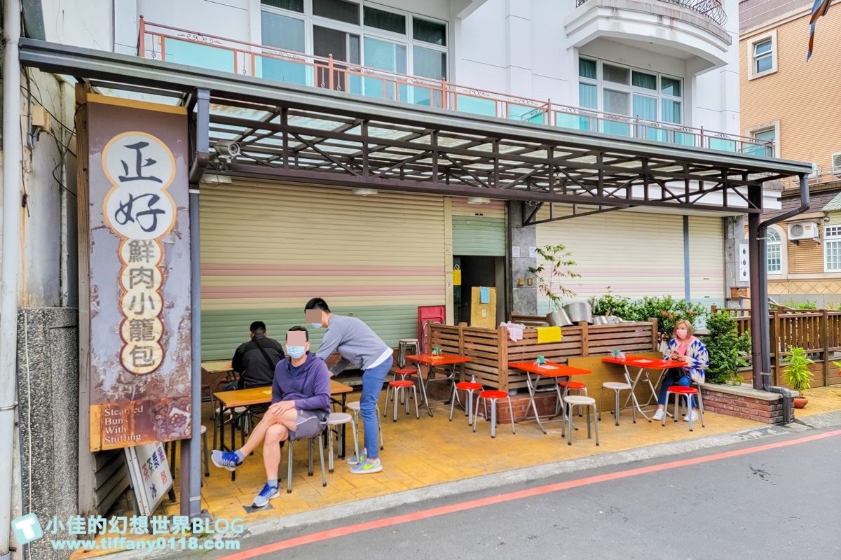 [宜蘭美食]正好鮮肉小籠包/有湯汁內餡香的排隊美食/好吃到內用完又外帶回家/宜蘭排隊美食推薦