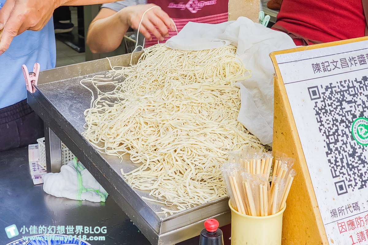 [宜蘭美食]文昌炸醬麵/份量多又便宜/在地人推薦必吃/平日也人潮滿滿
