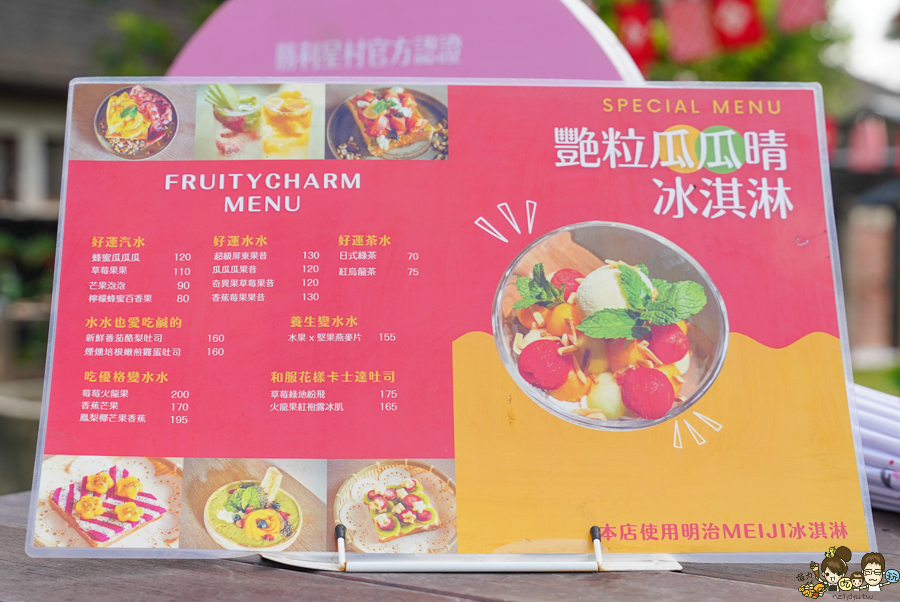 和服租借 浴衣 體驗 拍攝 網美景點 勝利新村 好運水水 屏東景點 屏東旅遊 網美