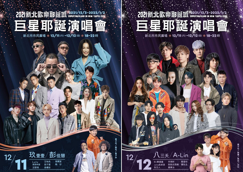 2021新北耶誕城xLEGO樂高/三大展區+七大絕美燈廊+樂高主題燈區總整理/教你怎麼玩怎麼去