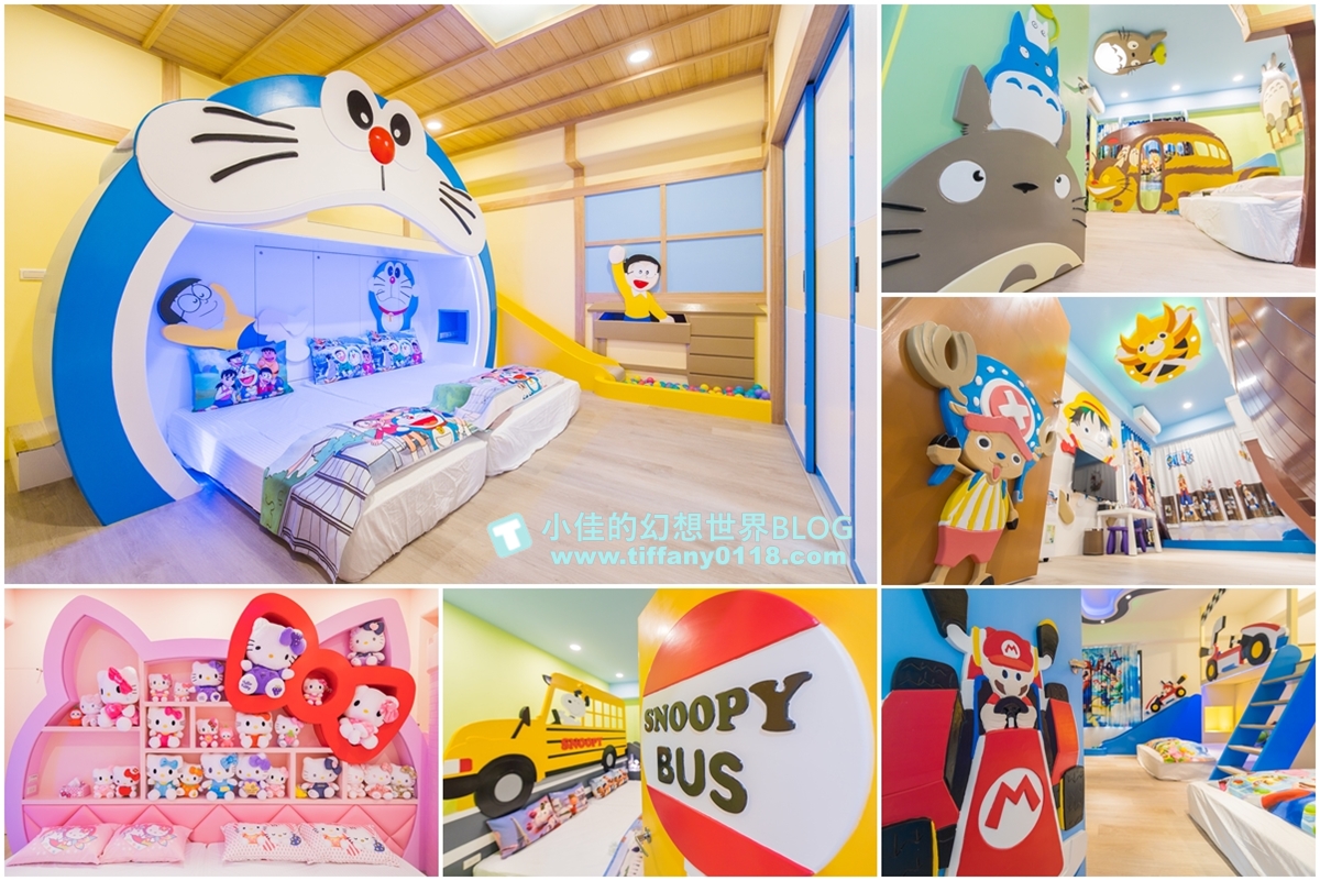 [宜蘭民宿]童玩趣親子民宿/卡通主題溜滑梯球池房+遊戲室+電動車+電梯/每間都有浴缸跟陽台/宜蘭親子民宿推薦