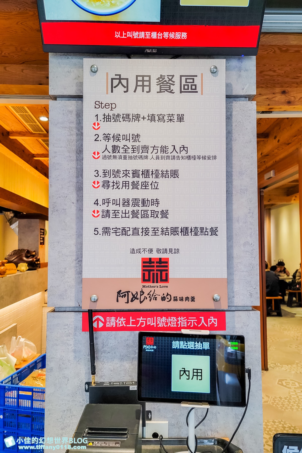 [宜蘭美食]阿娘給的蒜味肉羹/心目中第一名的蒜味肉羹/蒜味濃郁肉羹Q彈/挑高設計環境舒適