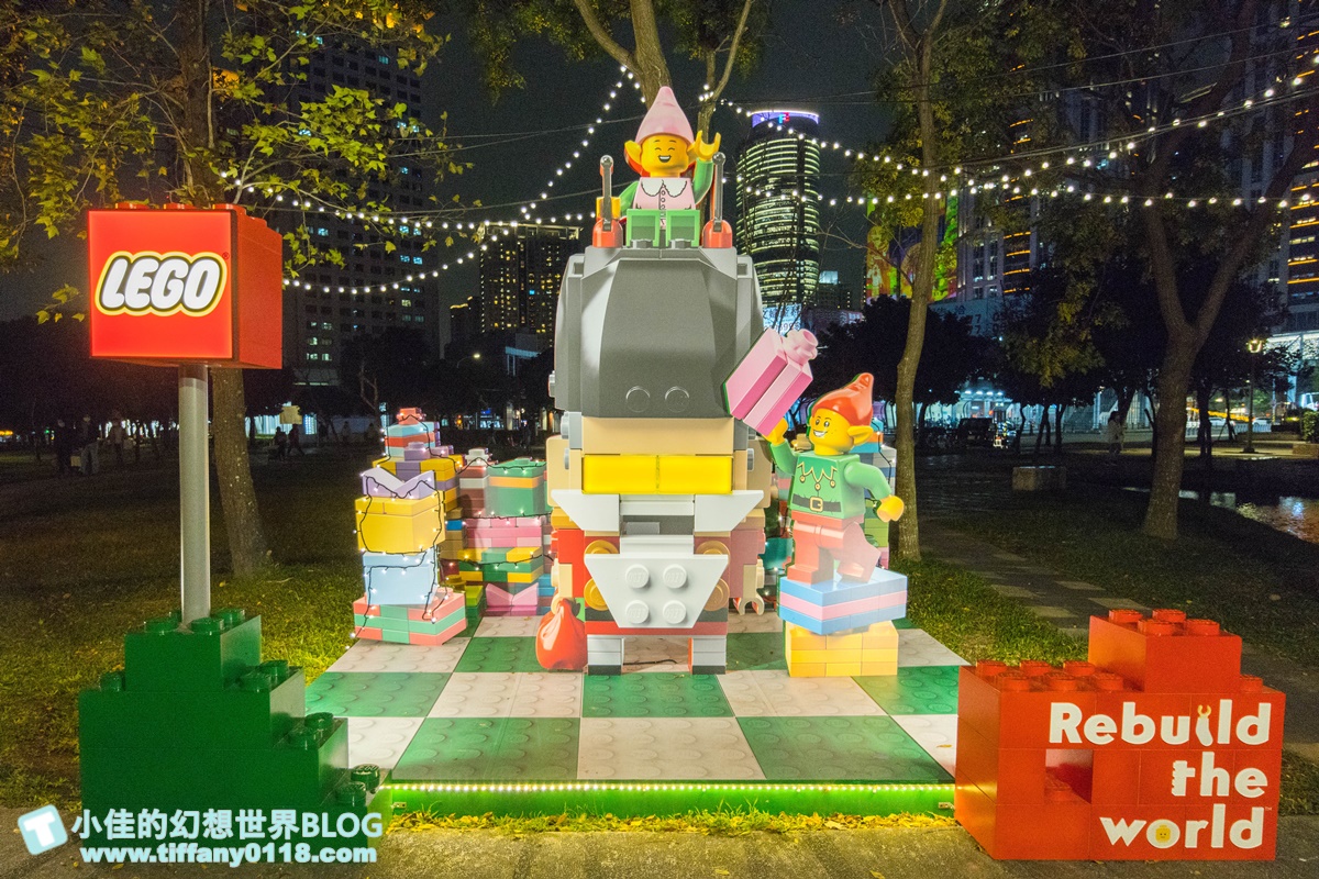 2021新北耶誕城xLEGO樂高/三大展區+七大絕美燈廊+樂高主題燈區總整理/教你怎麼玩怎麼去