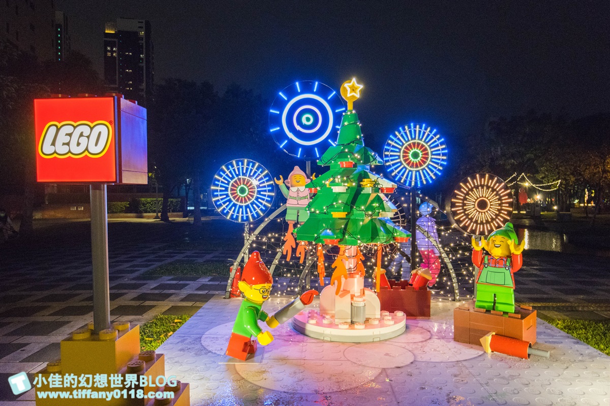 2021新北耶誕城xLEGO樂高/三大展區+七大絕美燈廊+樂高主題燈區總整理/教你怎麼玩怎麼去