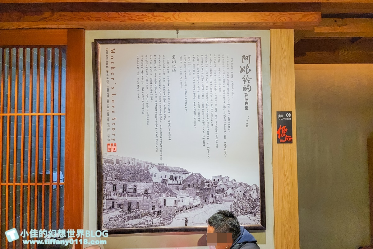 [宜蘭美食]阿娘給的蒜味肉羹/心目中第一名的蒜味肉羹/蒜味濃郁肉羹Q彈/挑高設計環境舒適