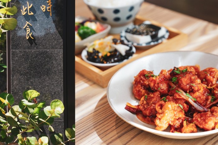 竹北美食推薦：此時.此食-輕台菜｜現在，只想與你共享美味經典料理！必吃隱藏小餐館～