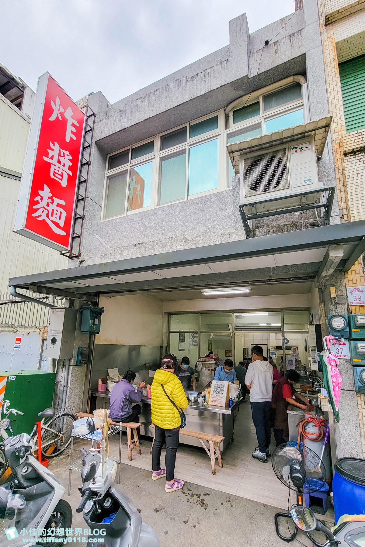 [宜蘭美食]文昌炸醬麵/份量多又便宜/在地人推薦必吃/平日也人潮滿滿