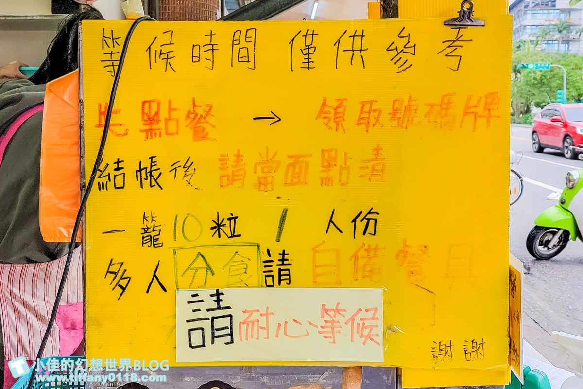 [宜蘭美食]正好鮮肉小籠包/有湯汁內餡香的排隊美食/好吃到內用完又外帶回家/宜蘭排隊美食推薦