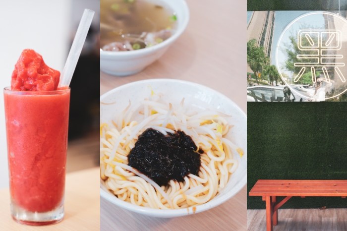 竹北平價美食：竹北黑Black 獨門乾麵｜鄰近新瓦屋的平價美食，懷舊經典黑乾麵，滷肉飯更是香醇美味！