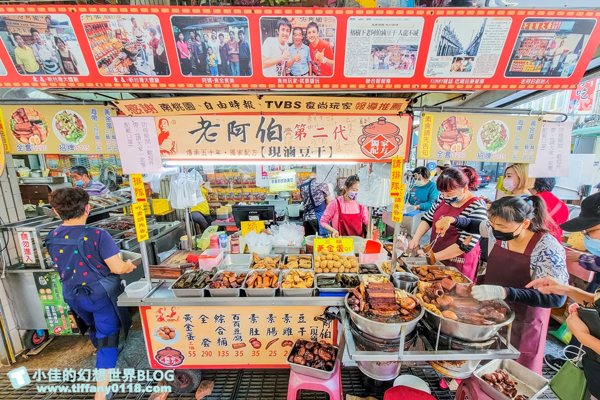 [桃園大溪美食]老阿伯現滷豆干/大溪老街排隊美食推薦/在地人推薦超過50年老店