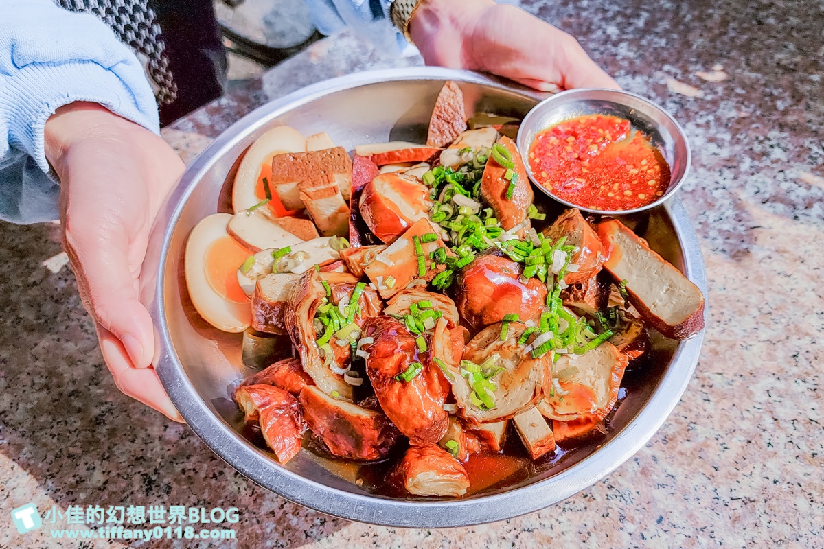 [桃園大溪美食]老阿伯現滷豆干/大溪老街排隊美食推薦/在地人推薦超過50年老店