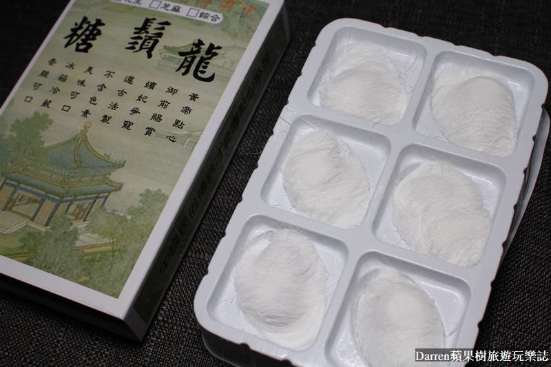 中壢美食,中壢夜市必吃,中壢夜市美食,曹阿伯龍鬚糖,曹阿伯水果涼糕,龍鬚糖,糖蔥,草莓龍鬚糖,水果涼糕 中壢美食,中壢夜市必吃,中壢夜市美食,曹阿伯龍鬚糖,曹阿伯水果涼糕,龍鬚糖,糖蔥,草莓龍鬚糖,水果涼糕