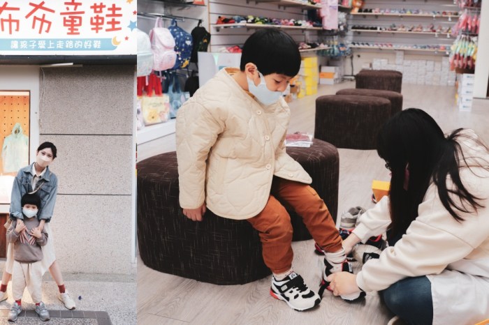 布布童鞋：專業協助選鞋服務，讓孩子穿上適合的鞋盡情奔跑！