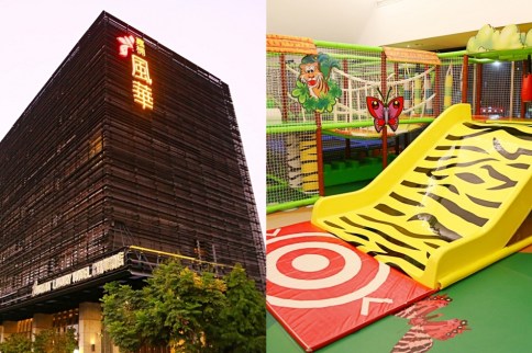 【嘉義飯店】嘉楠風華酒店～入住270度無敵美景的高空酒吧飯店，時尚質感的清水模設計，讓旅遊成了一種享受！獨棟親子遊樂園，兩層樓高不鏽鋼巨型溜滑梯不能錯過！