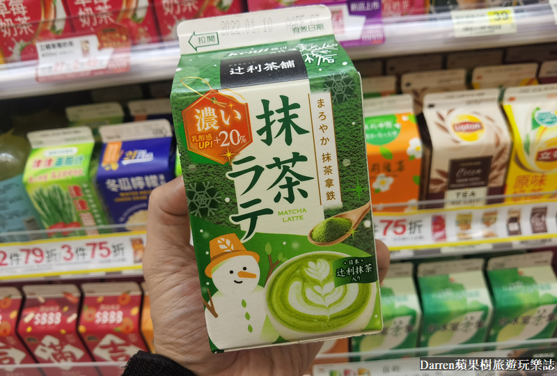 7-11飲料推薦2022|健司x辻利抹茶拿鐵冬季限定版(IG拍照打卡小白熊小雪人限定包裝)
