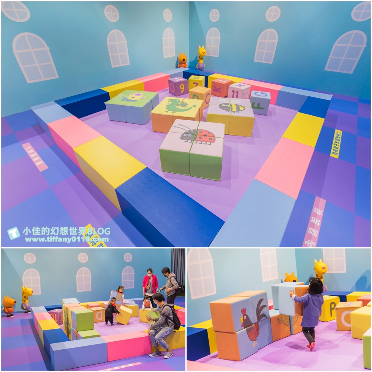 [台北展覽]粉紅豬小妹玩樂日互動特展/佩佩家族大集合/小朋友最愛的五感體驗互動還有偶裝見面會/過年親子旅遊推薦