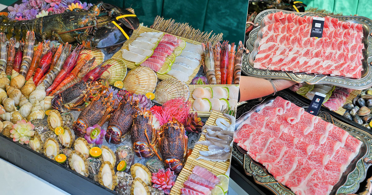 花花世界 高雄火鍋 鍋物 巨無霸 龍蝦 海鮮 頂級 日本和牛 高雄巷弄