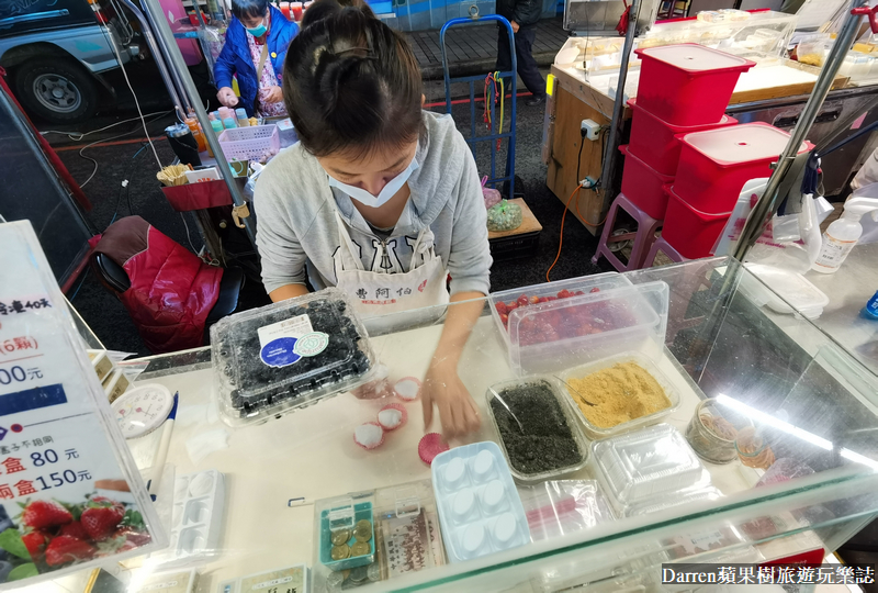 中壢美食,中壢夜市必吃,中壢夜市美食,曹阿伯龍鬚糖,曹阿伯水果涼糕,龍鬚糖,糖蔥,草莓龍鬚糖,水果涼糕 中壢美食,中壢夜市必吃,中壢夜市美食,曹阿伯龍鬚糖,曹阿伯水果涼糕,龍鬚糖,糖蔥,草莓龍鬚糖,水果涼糕