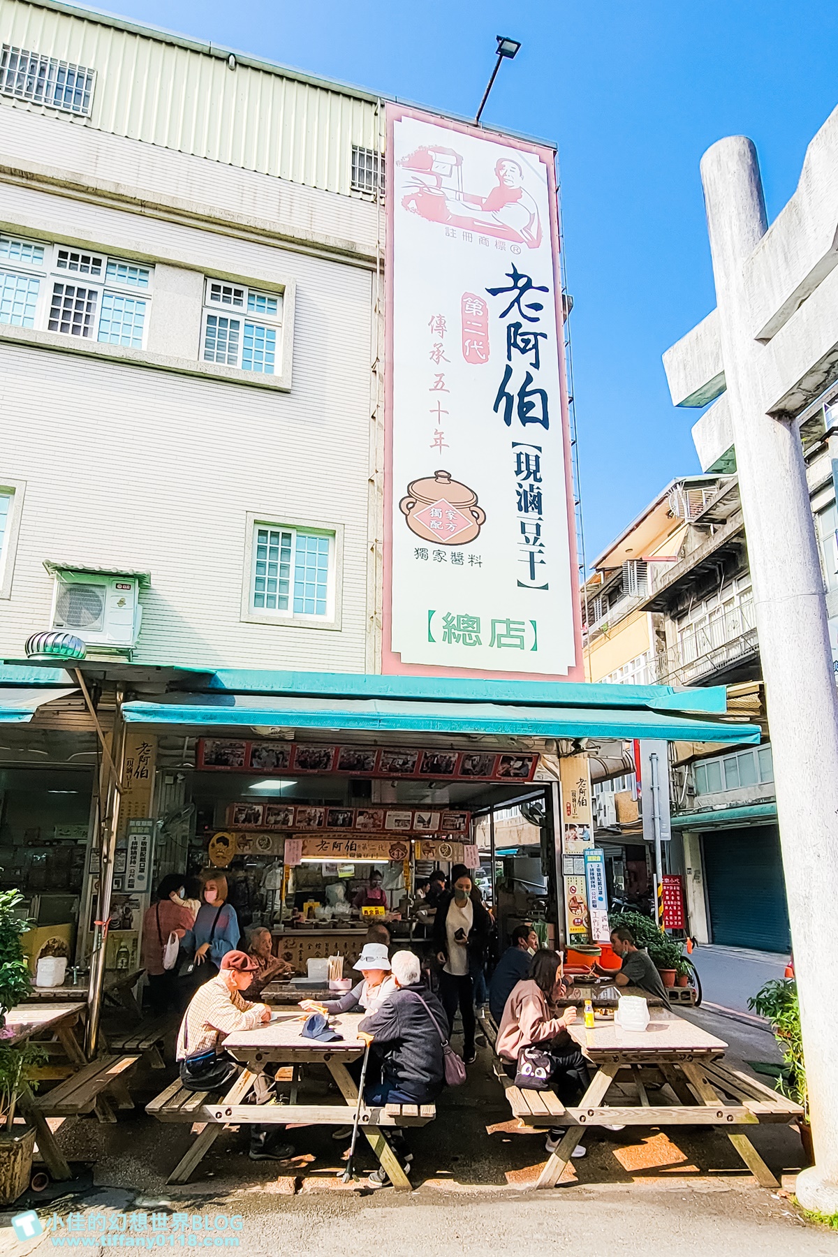 [桃園大溪美食]老阿伯現滷豆干/大溪老街排隊美食推薦/在地人推薦超過50年老店
