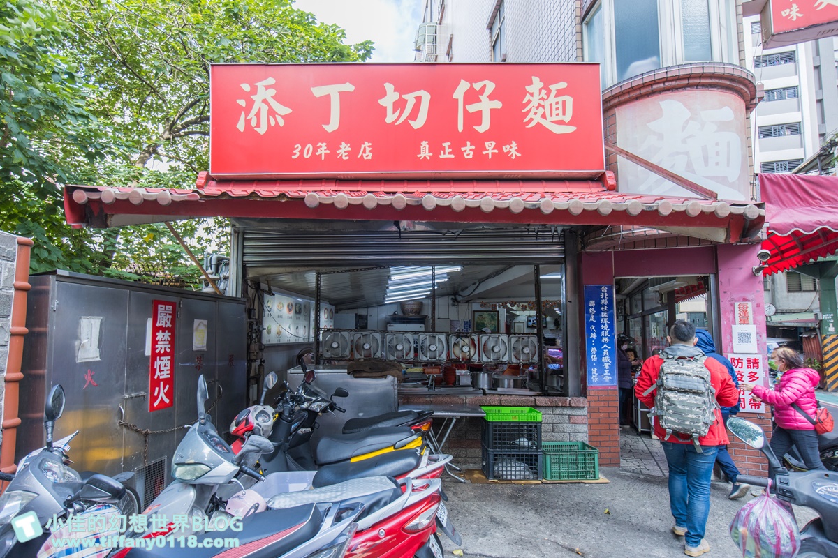 [蘆洲美食]添丁切仔麵/生意好到有專屬停車場/30年蘆洲切仔麵老店/湧蓮寺美食推薦