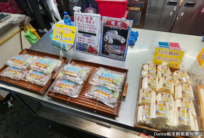 中壢美食,中壢夜市必吃,中壢夜市美食,曹阿伯龍鬚糖,曹阿伯水果涼糕,龍鬚糖,糖蔥,草莓龍鬚糖,水果涼糕 中壢美食,中壢夜市必吃,中壢夜市美食,曹阿伯龍鬚糖,曹阿伯水果涼糕,龍鬚糖,糖蔥,草莓龍鬚糖,水果涼糕