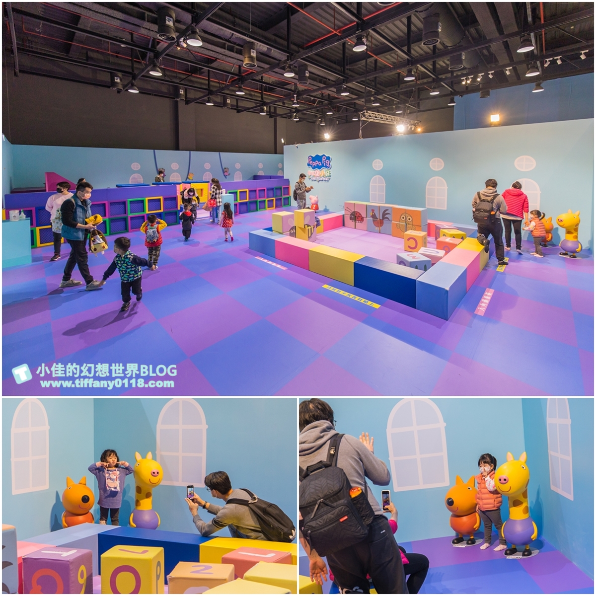 [台北展覽]粉紅豬小妹玩樂日互動特展/佩佩家族大集合/小朋友最愛的五感體驗互動還有偶裝見面會/過年親子旅遊推薦