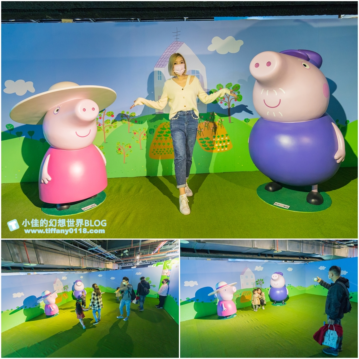 [台北展覽]粉紅豬小妹玩樂日互動特展/佩佩家族大集合/小朋友最愛的五感體驗互動還有偶裝見面會/過年親子旅遊推薦