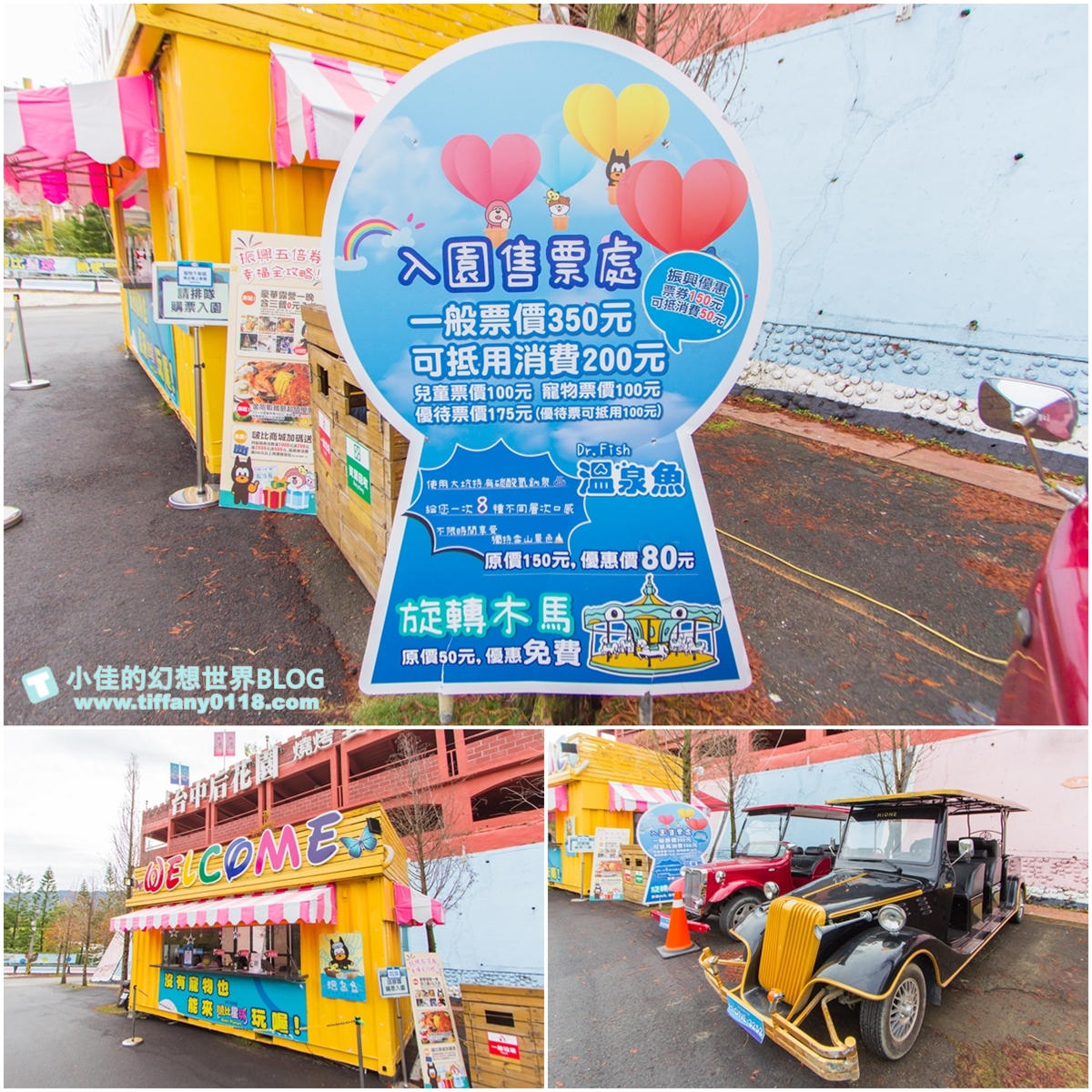 [台中景點]HiONE啵比星球/亞洲最大恐龍主題+寵物親子友善空間/豪華露營一泊三食/台中親子景點推薦