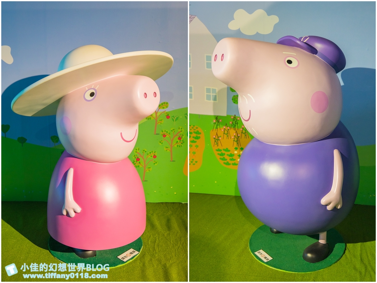[台北展覽]粉紅豬小妹玩樂日互動特展/佩佩家族大集合/小朋友最愛的五感體驗互動還有偶裝見面會/過年親子旅遊推薦