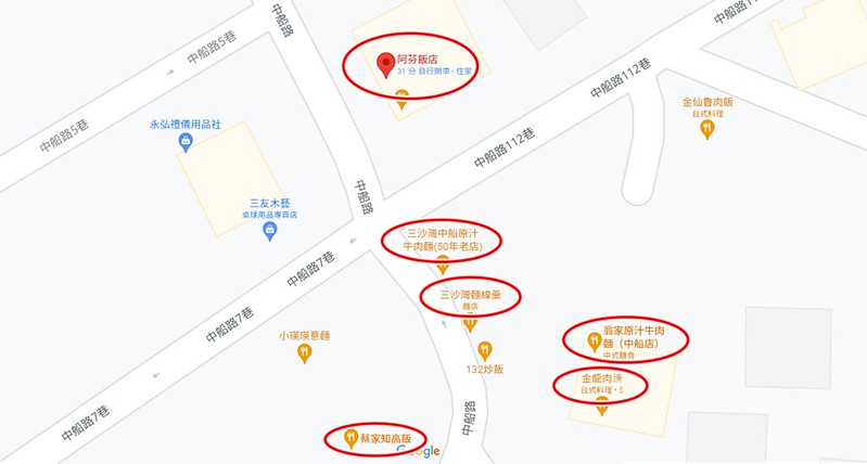 螢幕擷取畫面 (507)