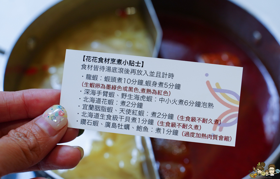 花花世界 高雄火鍋 鍋物 巨無霸 龍蝦 海鮮 頂級 日本和牛 高雄巷弄