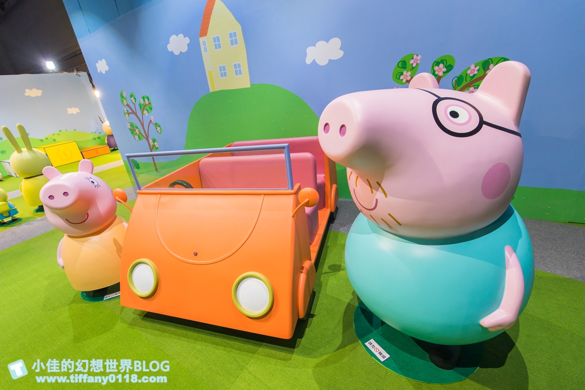 [台北展覽]粉紅豬小妹玩樂日互動特展/佩佩家族大集合/小朋友最愛的五感體驗互動還有偶裝見面會/過年親子旅遊推薦