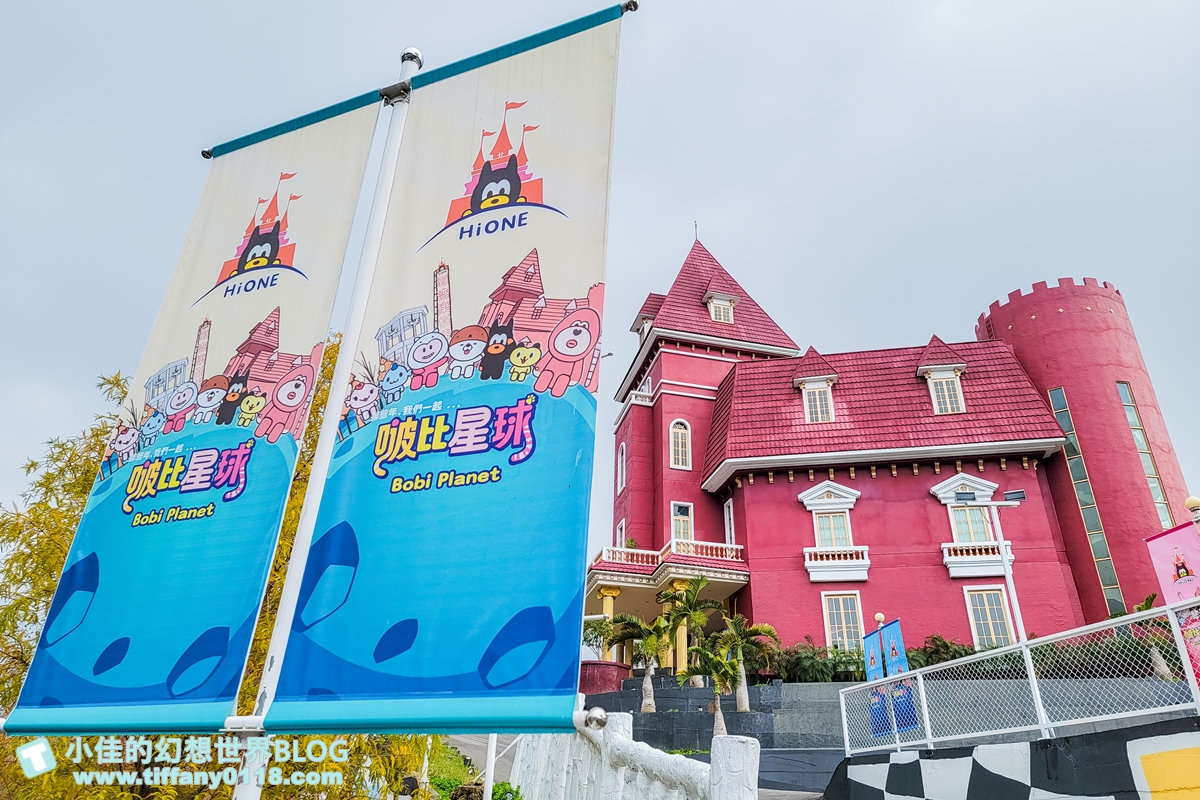 [台中景點]HiONE啵比星球/亞洲最大恐龍主題+寵物親子友善空間/豪華露營一泊三食/台中親子景點推薦