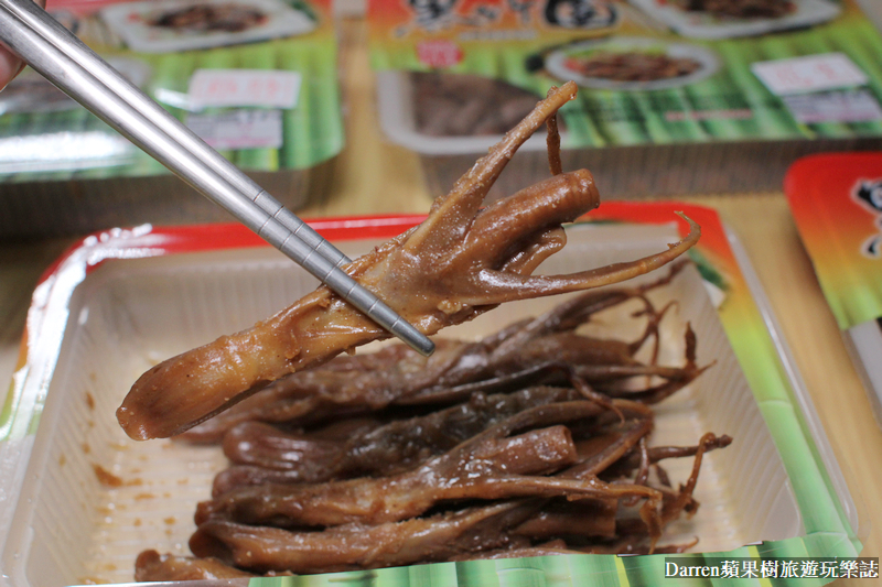 黑竹園雞腳凍|40年老滷味團購宅配美食下酒菜/港澳遊客最愛伴手禮/台中彰化員林必買伴手禮
